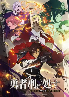 墨色江湖武侠国风动漫在线观看
