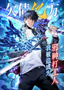山海食肆奇幻美食漫画在线观看